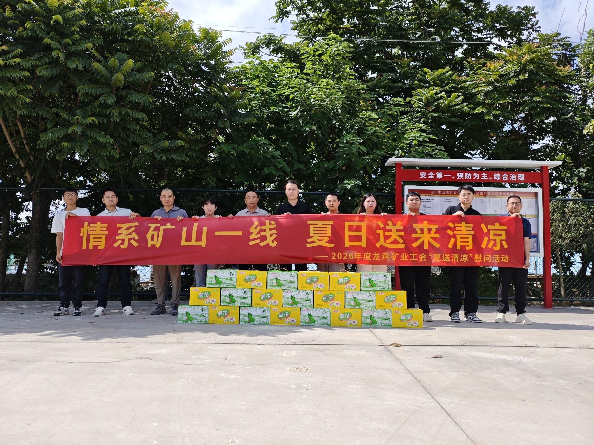 微信图片_20260714164136_2_33.jpg